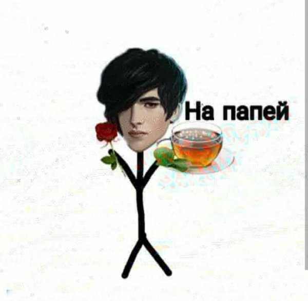 Виктор и чай клуб романтики