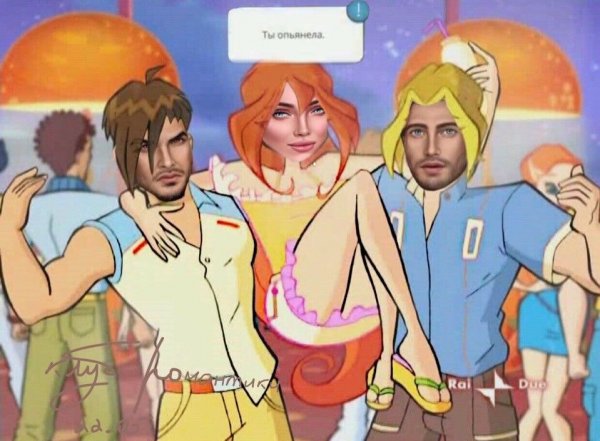 Мемы клуб ромиантики серект небес