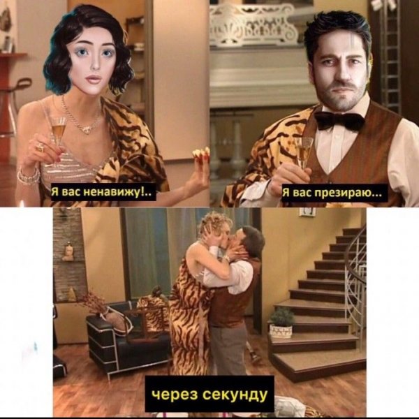 Мемы из клуба романтики моя голливудская история