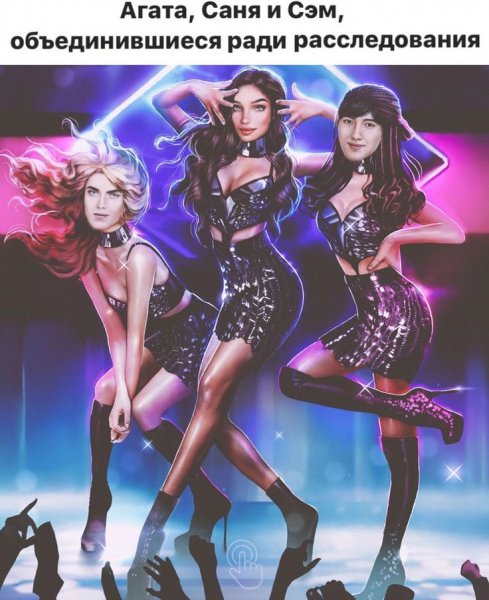 Мем из клуба романтики