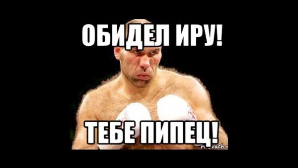 Приколы про Катю и Иру