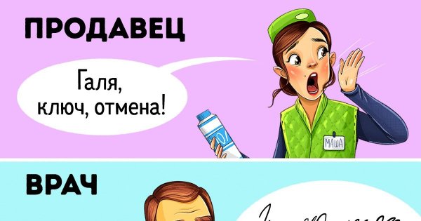 Галя Отмена