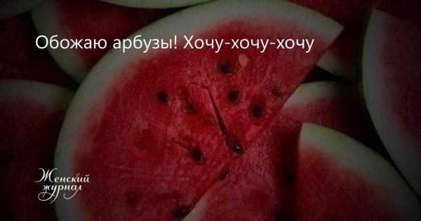 Блэк ниггерс