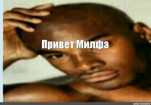 Абабус Мем