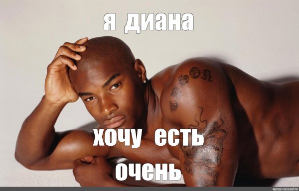 Абабус Мем