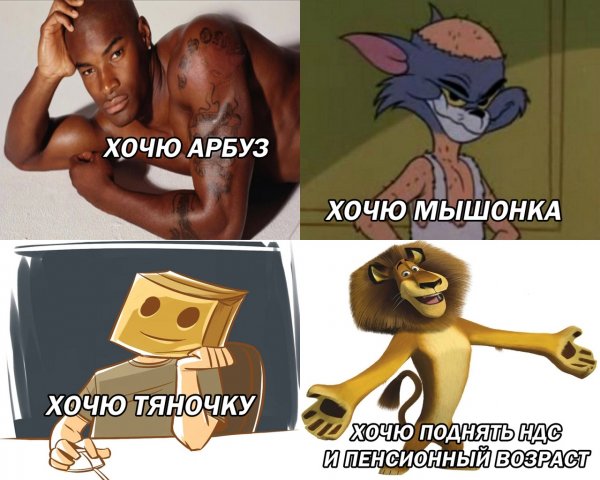 Артём Мем негр