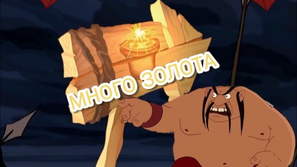 Картинка туда нам надо