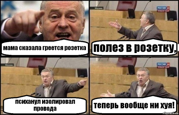 Туда нам надо Тугарин змей