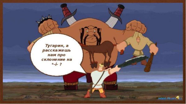 Дядя Федор знакомится с Печкиным