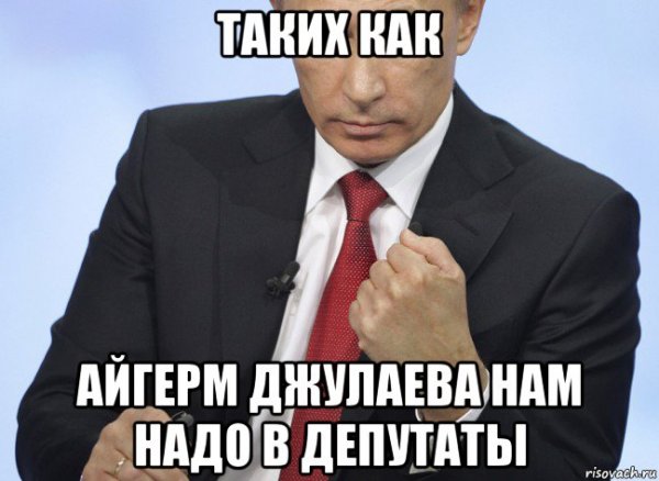 Туда мне надо Мем
