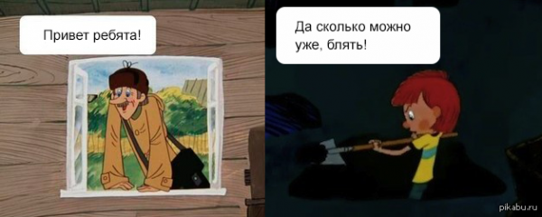 Или туда или сюда