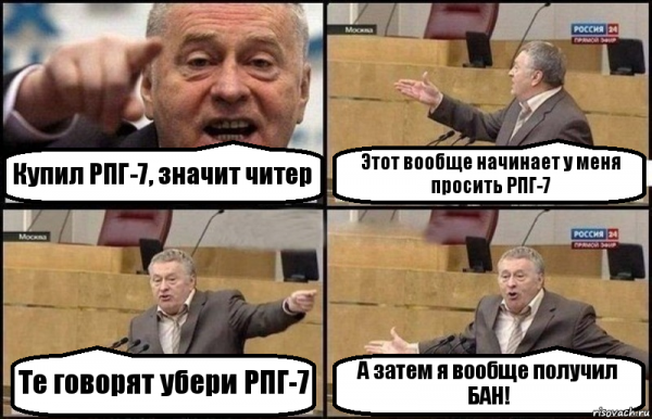 Что значит 1000-7