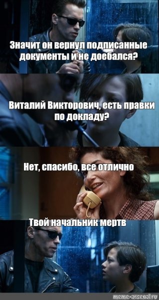 1000-7 До конца