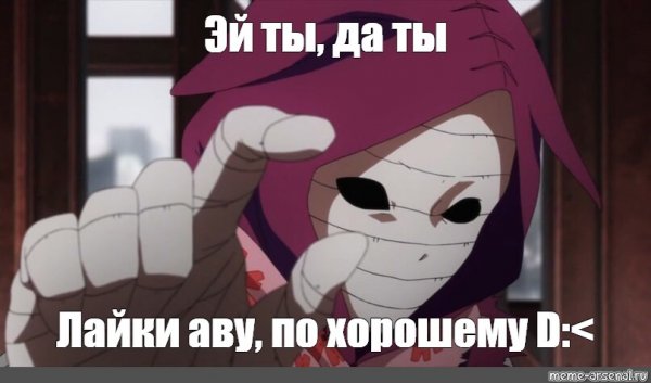 Гуль Мем