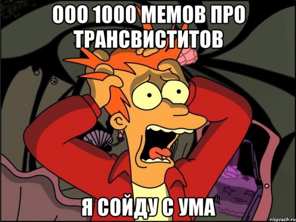 7 Мем