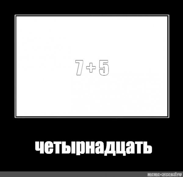 Токийский гуль мемы