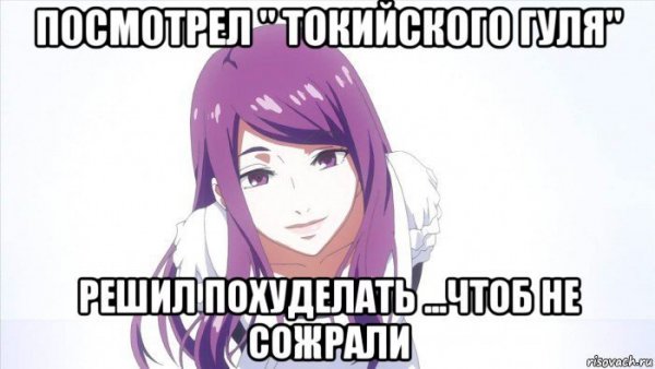 Девочка сосочка Мем