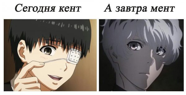 Ну ты попал Мем