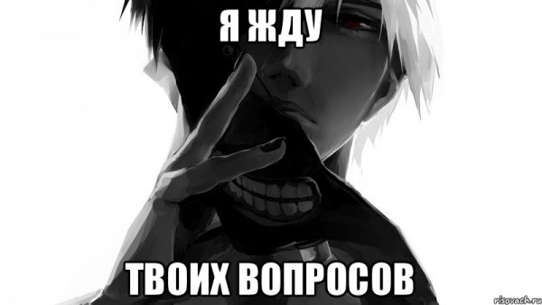 Ваш IQ 3
