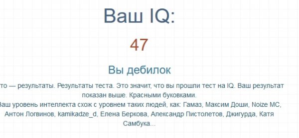 Мем отсосу за 1000