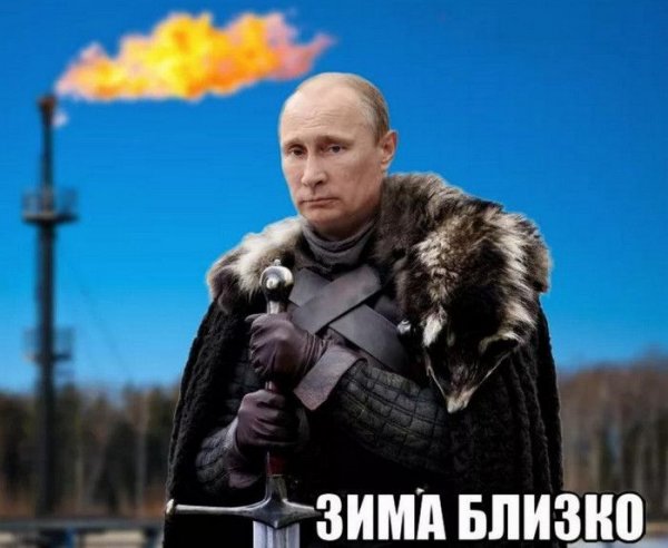 Зима близко юмор