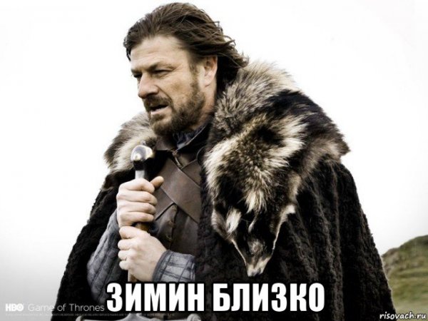 Экзамен близко Мем