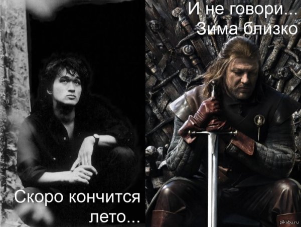 Зима близко