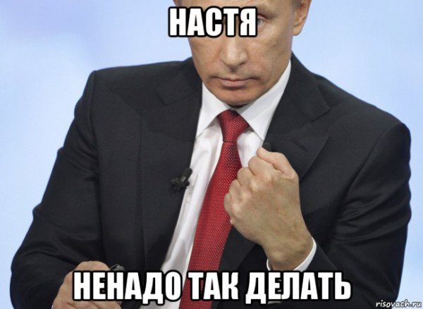 Маленький Путин Мем