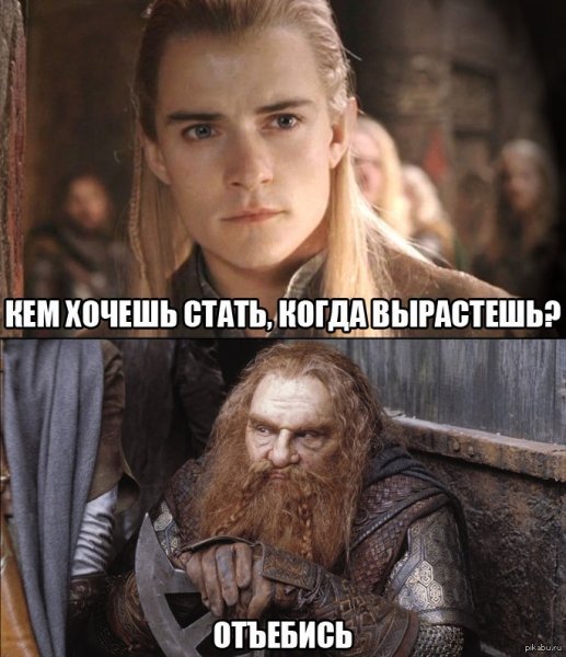 Приколы из Властелина колец