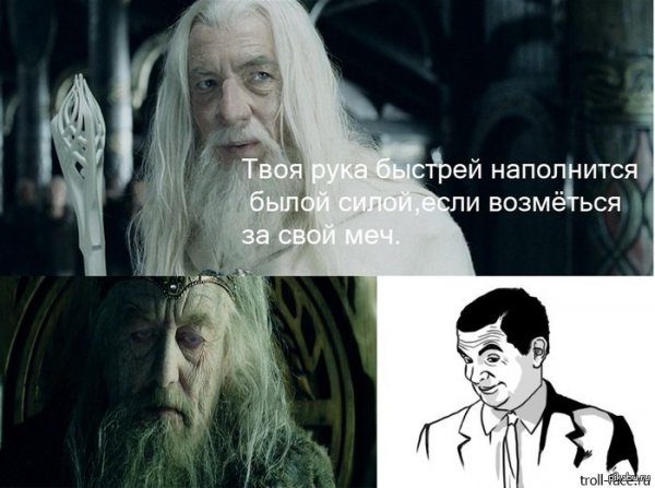 Арагорн у черных врат