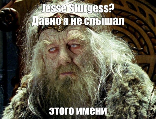 Властелин колец и Звездные войны