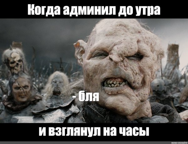 Гендальф Гимли Леголас