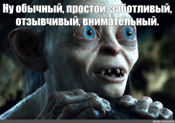 Фродо Мейнард