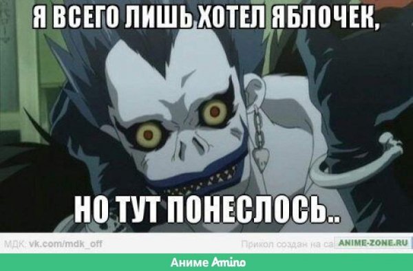 Рюк тетрадь смерти смешной