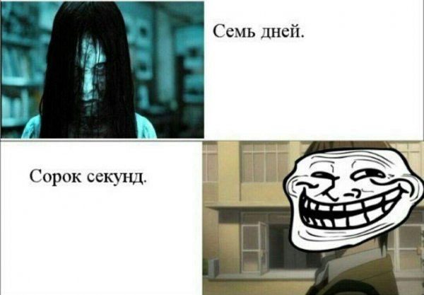 Мемы тетрадка смерти