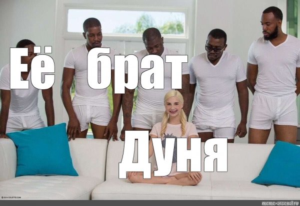 Пайпер Перри 5 негров Пайпер негров