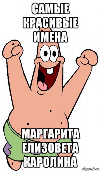 Каролина прикол