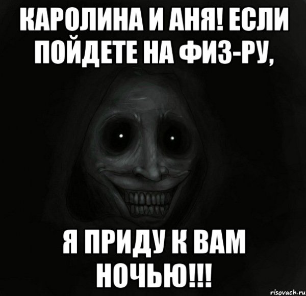 Шутки про Каролину