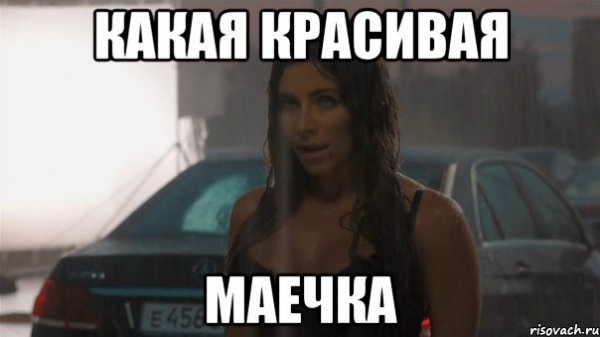 Шутки про Каролину