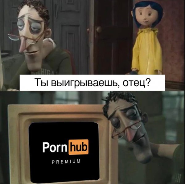 Чарли Джонс Коралина