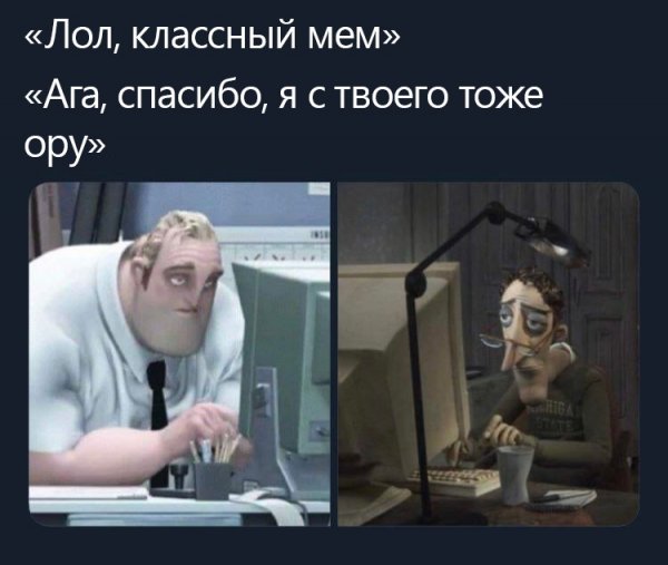 Коралина в стране кошмаров отец за компом