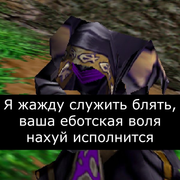 Логово орков Warcraft 3