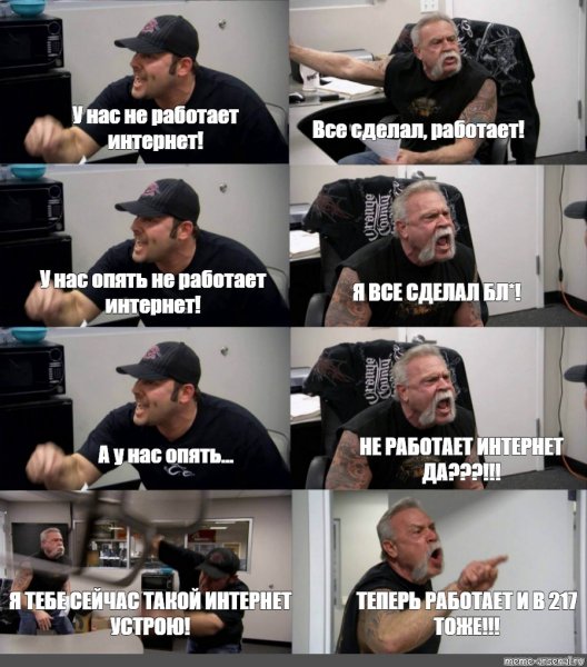 Ну я пошел