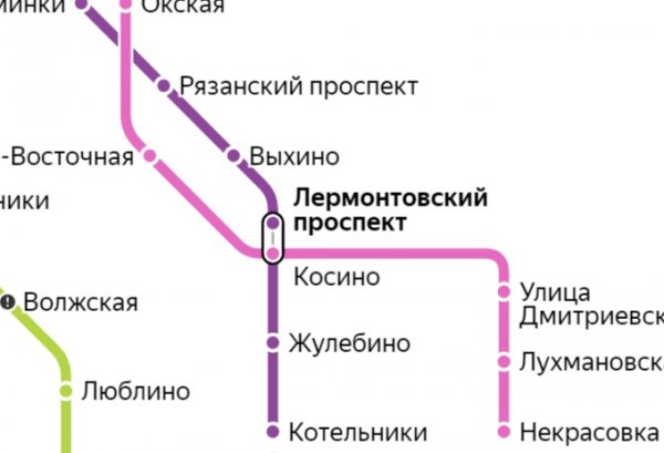 Остановка Люблино
