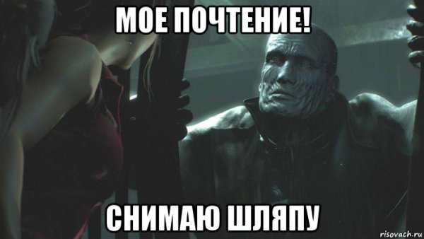 Резидент ивел 2 ремейк тиран