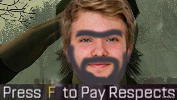Эмодзи Press f to pay respect