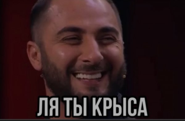 Демис карибидис Мем