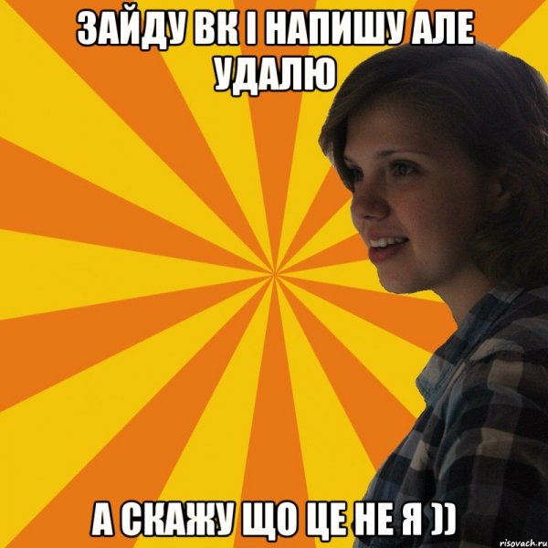 Ой Ой извините