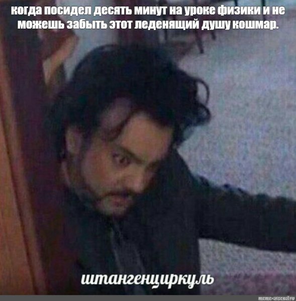 Александр Арбенин