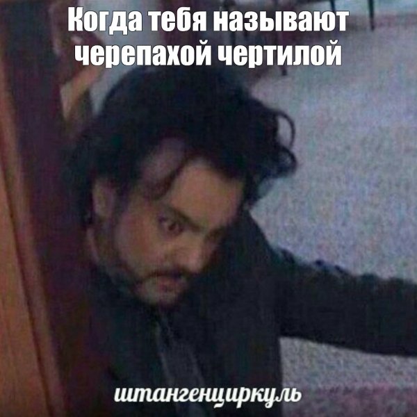 Настроение Филипп Киркоров Мем